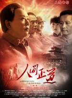 国产精品久久成人影院